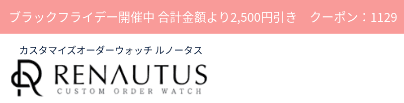 ルノータストップページ