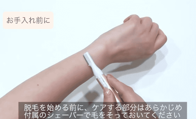 オーパスビューティー03の基本的な使い方と操作方法