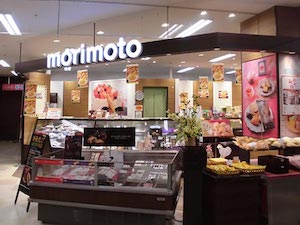 もりもと（morimoto）イオン千歳店