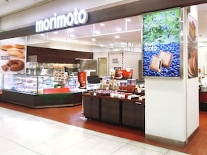 もりもと（morimoto）イオン江別店