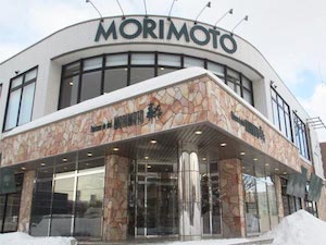 もりもと（morimoto）北15条店