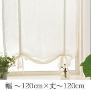 カーテン専門店インズの出窓・小窓カーテン